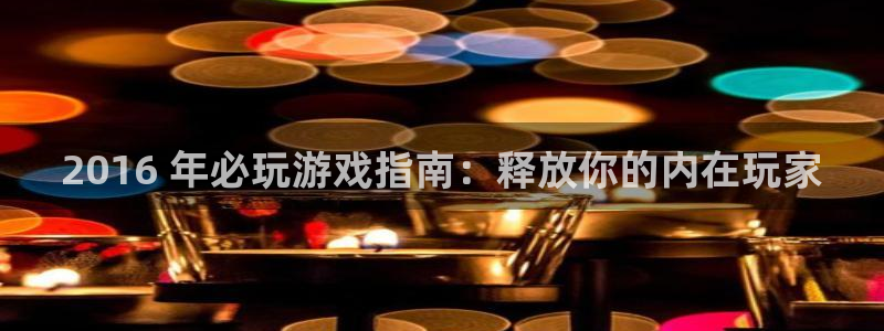 新宝gg招商主管