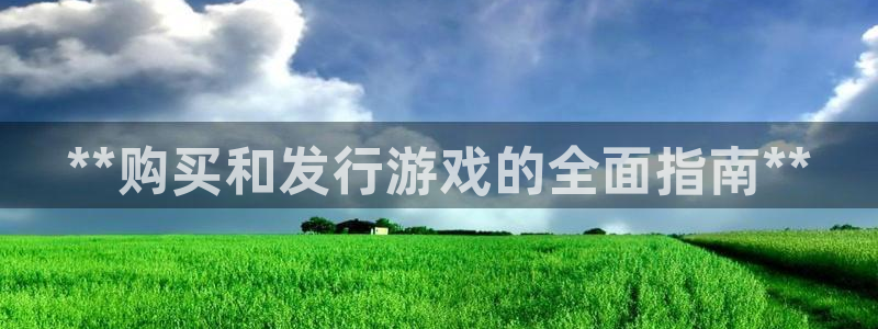 新宝gg — 创造奇迹!