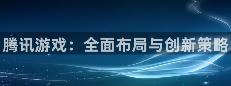 新宝gg上线被抓下线要输钱了会被抓吗